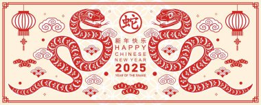 Mutlu Çin Yeni Yılı 2025 Çiçekli, fenerli yılan burcu, renk arkaplanlı kırmızı kağıt kesimi. Çeviri: Yılan 'ın 2025 yılı kutlu olsun. )
