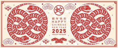 Mutlu Çin Yeni Yılı 2025 Çiçekli, fenerli yılan burcu, renk arkaplanlı kırmızı kağıt kesimi. Çeviri: Yılan 'ın 2025 yılı kutlu olsun. )