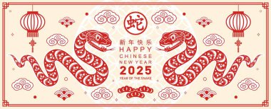 Mutlu Çin Yeni Yılı 2025 Çiçekli, fenerli yılan burcu, renk arkaplanlı kırmızı kağıt kesimi. Çeviri: Yılan 'ın 2025 yılı kutlu olsun. )