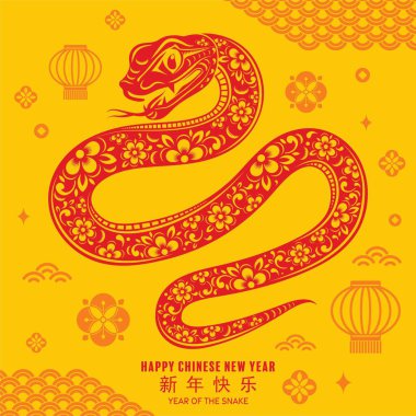 Mutlu Çin Yeni Yılı 2025 çiçek, fener, Asya unsurları yılan logosu kırmızı ve sarı renkli arkaplanlı yılan burcu. Çeviri: Yılan 'ın 2025 yılı kutlu olsun. )