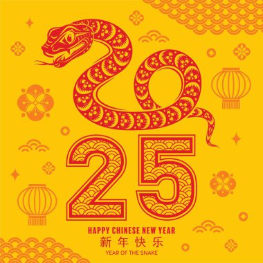 Mutlu Çin Yeni Yılı 2025 çiçek, fener, Asya unsurları yılan logosu kırmızı ve sarı renkli arkaplanlı yılan burcu. Çeviri: Yılan 'ın 2025 yılı kutlu olsun. )