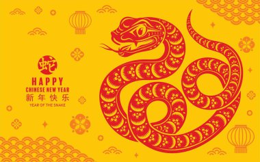 Mutlu Çin Yeni Yılı 2025 çiçek, fener, Asya unsurları yılan logosu kırmızı ve sarı renkli arkaplanlı yılan burcu. Çeviri: Yılan 'ın 2025 yılı kutlu olsun. )