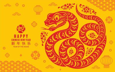 Mutlu Çin Yeni Yılı 2025 çiçek, fener, Asya unsurları yılan logosu kırmızı ve sarı renkli arkaplanlı yılan burcu. Çeviri: Yılan 'ın 2025 yılı kutlu olsun. )