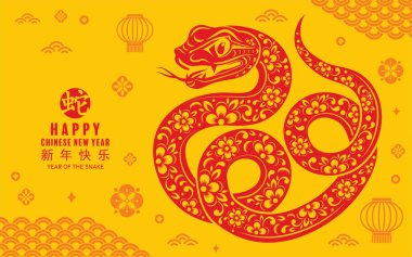 Mutlu Çin Yeni Yılı 2025 çiçek, fener, Asya unsurları yılan logosu kırmızı ve sarı renkli arkaplanlı yılan burcu. Çeviri: Yılan 'ın 2025 yılı kutlu olsun. )
