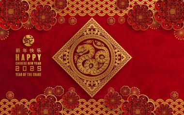 Mutlu Çin Yeni Yılı 2025 çiçek, fener, Asya unsurları yılan logosu kırmızı ve altın rengi arka planda kesilmiş yılan burcu işareti. Çeviri: Yılan 'ın 2025 yılı kutlu olsun. )