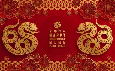 Mutlu Çin Yeni Yılı 2025 çiçek, fener, Asya unsurları yılan logosu kırmızı ve altın rengi arka planda kesilmiş yılan burcu işareti. Çeviri: Yılan 'ın 2025 yılı kutlu olsun. )