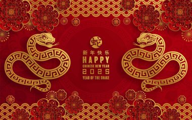 Mutlu Çin Yeni Yılı 2025 çiçek, fener, Asya unsurları yılan logosu kırmızı ve altın rengi arka planda kesilmiş yılan burcu işareti. Çeviri: Yılan 'ın 2025 yılı kutlu olsun. )