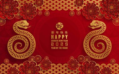 Mutlu Çin Yeni Yılı 2025 çiçek, fener, Asya unsurları yılan logosu kırmızı ve altın rengi arka planda kesilmiş yılan burcu işareti. Çeviri: Yılan 'ın 2025 yılı kutlu olsun. )