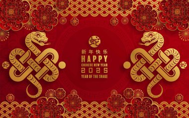 Mutlu Çin Yeni Yılı 2025 çiçek, fener, Asya unsurları yılan logosu kırmızı ve altın rengi arka planda kesilmiş yılan burcu işareti. Çeviri: Yılan 'ın 2025 yılı kutlu olsun. )