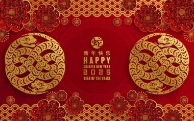 Mutlu Çin Yeni Yılı 2025 çiçek, fener, Asya unsurları yılan logosu kırmızı ve altın rengi arka planda kesilmiş yılan burcu işareti. Çeviri: Yılan 'ın 2025 yılı kutlu olsun. )