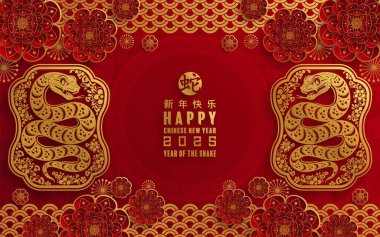 Mutlu Çin Yeni Yılı 2025 çiçek, fener, Asya unsurları yılan logosu kırmızı ve altın rengi arka planda kesilmiş yılan burcu işareti. Çeviri: Yılan 'ın 2025 yılı kutlu olsun. )