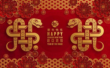 Mutlu Çin Yeni Yılı 2025 çiçek, fener, Asya unsurları yılan logosu kırmızı ve altın rengi arka planda kesilmiş yılan burcu işareti. Çeviri: Yılan 'ın 2025 yılı kutlu olsun. )