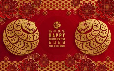 Mutlu Çin Yeni Yılı 2025 çiçek, fener, Asya unsurları yılan logosu kırmızı ve altın rengi arka planda kesilmiş yılan burcu işareti. Çeviri: Yılan 'ın 2025 yılı kutlu olsun. )