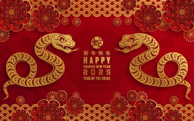 Mutlu Çin Yeni Yılı 2025 çiçek, fener, Asya unsurları yılan logosu kırmızı ve altın rengi arka planda kesilmiş yılan burcu işareti. Çeviri: Yılan 'ın 2025 yılı kutlu olsun. )