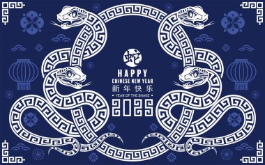 Mutlu Çin Yeni Yılı 2025 çiçek, fener, Asya unsurları yılan logosu beyaz ve mavi renkli arkaplanlı yılan burcu. Çeviri: Yılan 'ın 2025 yılı kutlu olsun.)
