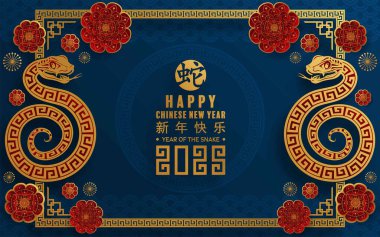 Mutlu Çin Yeni Yılı 2025 çiçek, fener, Asya unsurları yılan logosu kırmızı ve altın rengi arka planda kesilmiş yılan burcu işareti. Çeviri: Yılan 'ın 2025 yılı kutlu olsun. )