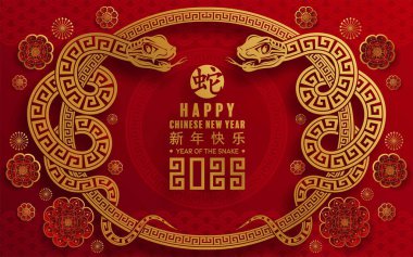 Mutlu Çin Yeni Yılı 2025 çiçek, fener, Asya unsurları yılan logosu kırmızı ve altın rengi arka planda kesilmiş yılan burcu işareti. Çeviri: Yılan 'ın 2025 yılı kutlu olsun. )