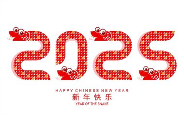 Mutlu Çin Yeni Yılı 2025. Yılan burcu çiçek, fener, Asya unsurları kırmızı kağıt kesim stili ile renklendirilmiş. Çeviri: Yılan 'ın 2025 yılı kutlu olsun. )