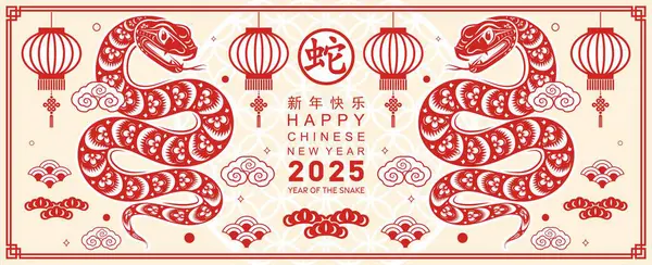 Mutlu Çin Yeni Yılı 2025 Çiçekli, fenerli yılan burcu, renk arkaplanlı kırmızı kağıt kesimi. Çeviri: Yılan 'ın 2025 yılı kutlu olsun. )