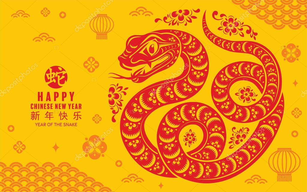 Happy chinese new year 2025 the snake zodiac sign with flower,lantern,asian elements snake logo red and yellow paper cut style on color background. Translation : happy new year 2025 year of the snake )