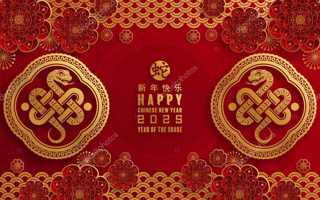 Happy chinese new year 2025 the snake zodiac sign with flower,lantern,asian elements snake logo red and gold paper cut style on color background. ( Translation : happy new year 2025 year of the snake )