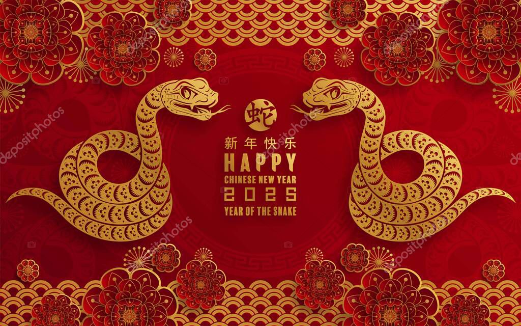 Happy chinese new year 2025 the snake zodiac sign with flower,lantern,asian elements snake logo red and gold paper cut style on color background. ( Translation : happy new year 2025 year of the snake )