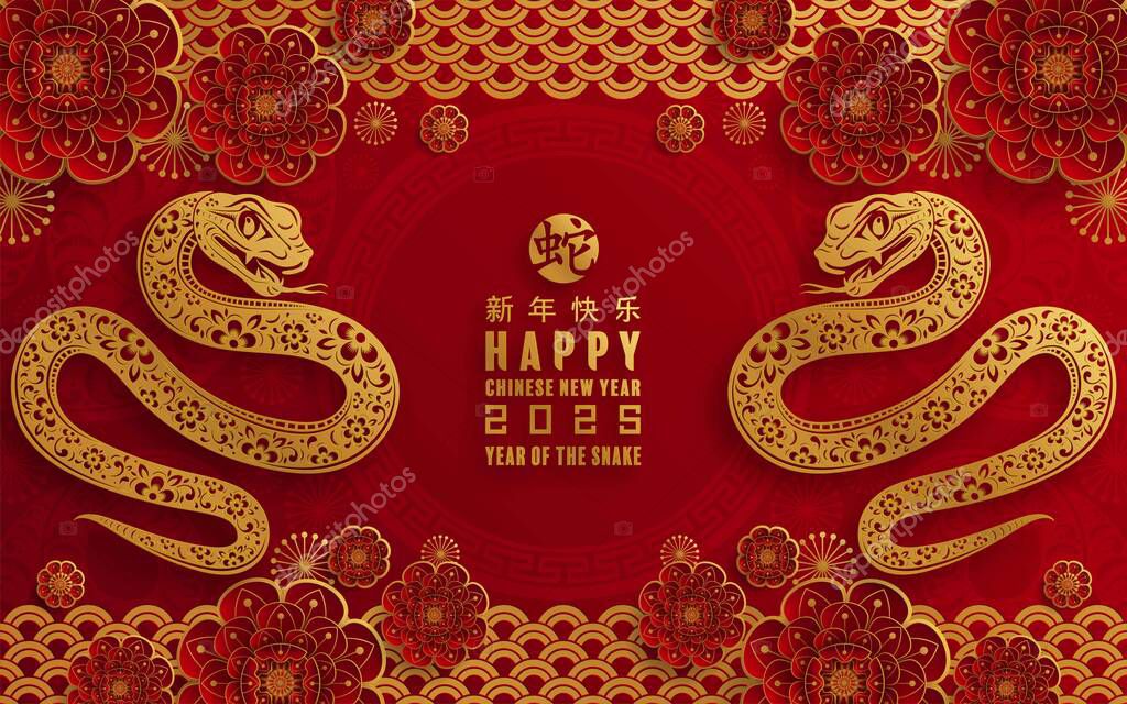 Happy chinese new year 2025 the snake zodiac sign with flower,lantern,asian elements snake logo red and gold paper cut style on color background. ( Translation : happy new year 2025 year of the snake )