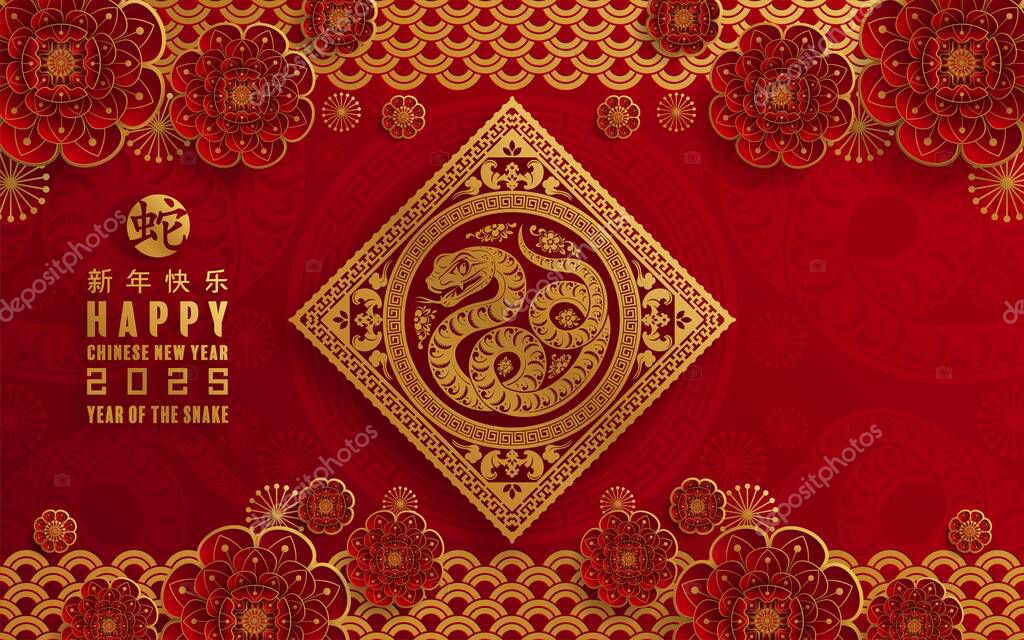 Happy chinese new year 2025 the snake zodiac sign with flower,lantern,asian elements snake logo red and gold paper cut style on color background. ( Translation : happy new year 2025 year of the snake )