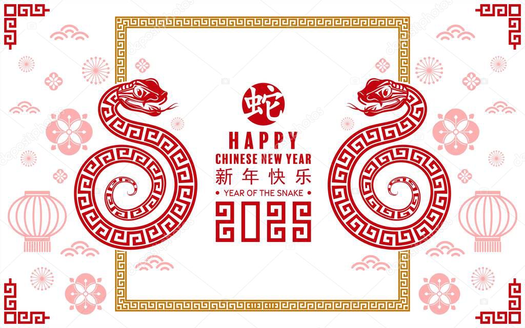 Happy chinese new year 2025 the snake zodiac sign with flower,lantern,asian elements snake logo red and gold paper cut style on color background. ( Translation : happy new year 2025 year of the snake )