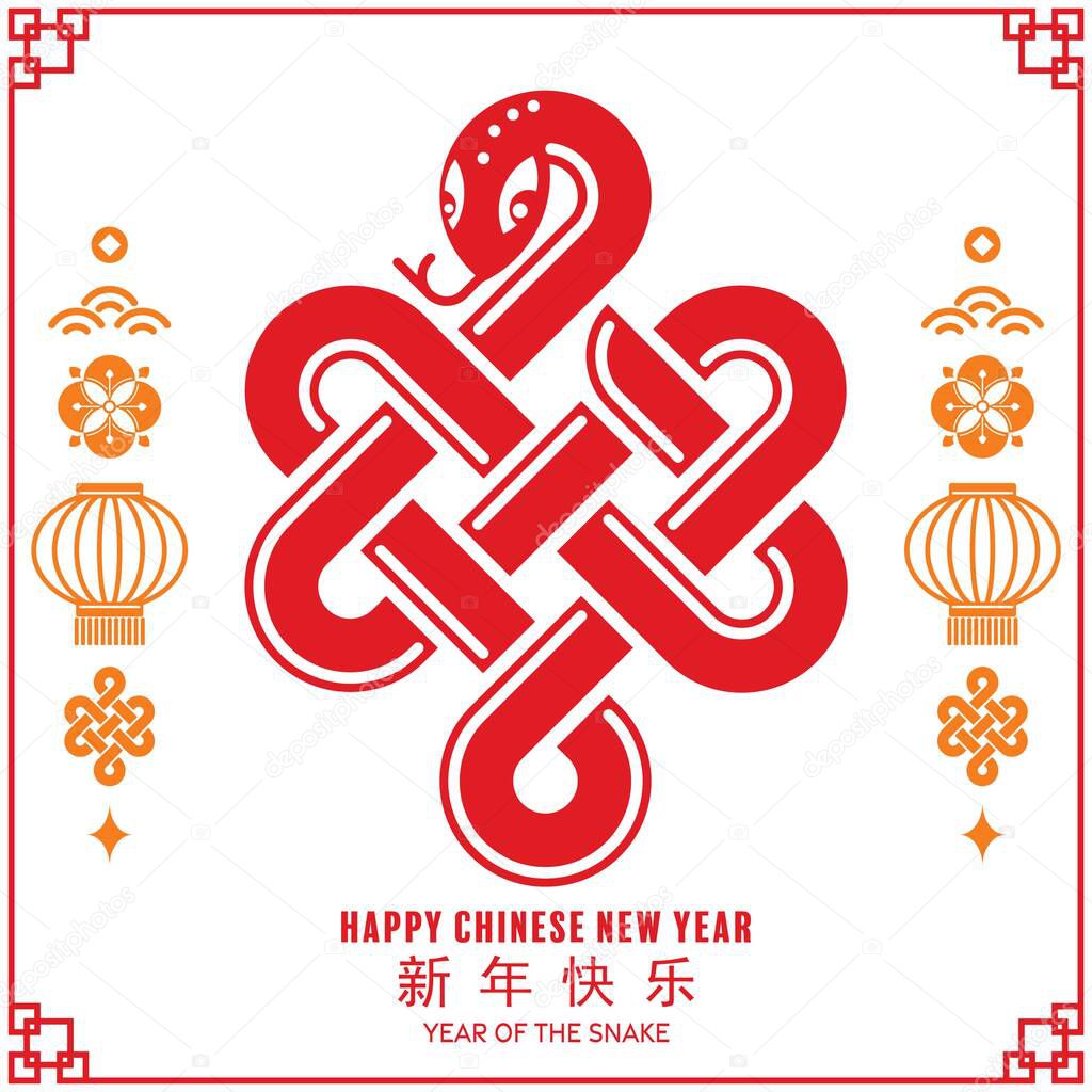 Happy chinese new year 2025 the snake zodiac sign with flower,lantern,asian elements red paper cut style on color background. ( Translation : happy new year 2025 year of the snake )