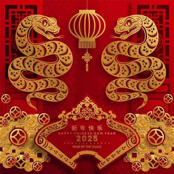 Щасливий Китайський Новий Рік 2025 Знак Зодіаку Змії Квіткою Лінією Ліцензійні Стокові Ілюстрації