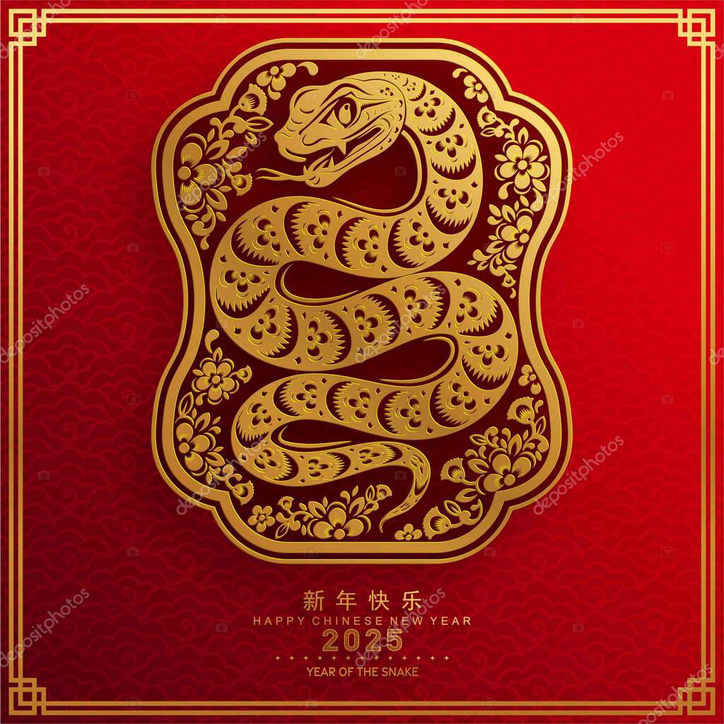 Happy chinese new year 2025 the snake zodiac sign with flower,lantern,asian elements snake logo red and gold paper cut style on color background. ( Translation : happy new year 2025 year of the snake )