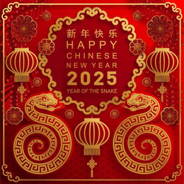 Mutlu Çin Yeni Yılı 2025 çiçek, fener, Asya unsurları yılan logosu kırmızı ve altın rengi arka planda kesilmiş yılan burcu işareti. Çeviri: Yılan 'ın 2025 yılı kutlu olsun. )