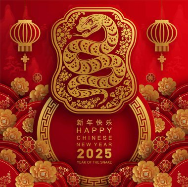 Mutlu Çin Yeni Yılı 2025 çiçek, fener, Asya unsurları yılan logosu kırmızı ve altın rengi arka planda kesilmiş yılan burcu işareti. Çeviri: Yılan 'ın 2025 yılı kutlu olsun. )