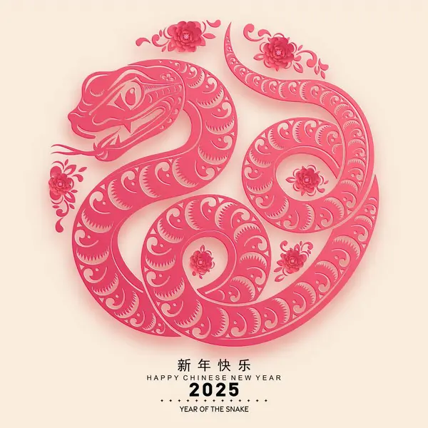 Щасливий Китайський Новий Рік 2025 Знак Зодіаку Змії Квіткою Лінією Ліцензійні Стокові Ілюстрації