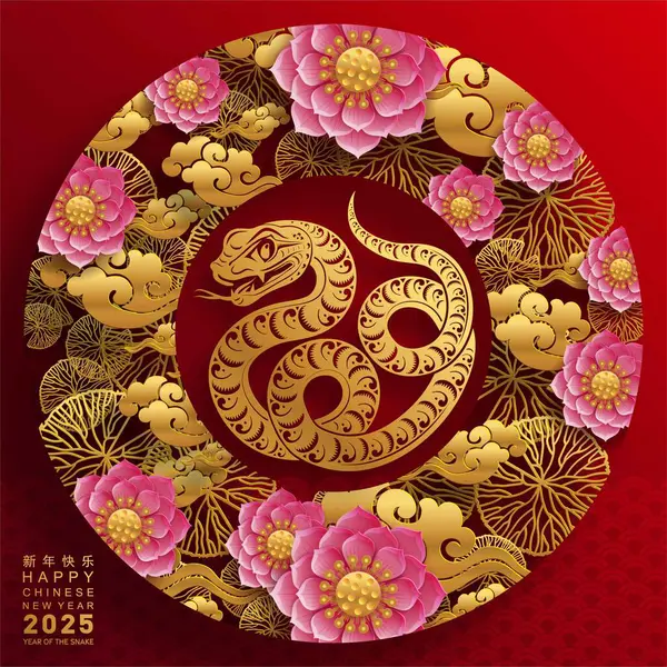 Щасливий Китайський Новий Рік 2025 Знак Зодіаку Змії Квіткою Лінією Векторна Графіка