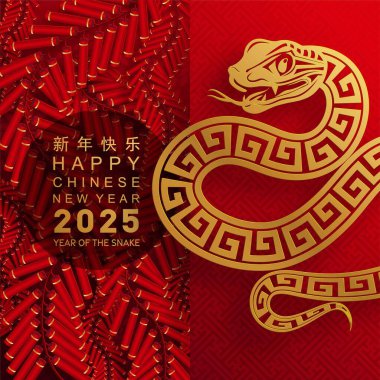 Happy chinese new year 2025 the snake zodiac sign with flower,lantern,asian elements snake logo red and gold paper cut style on color background. ( Translation : happy new year 2025 year of the snake ) clipart