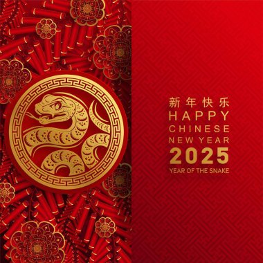 Mutlu Çin Yeni Yılı 2025 çiçek, fener, Asya unsurları yılan logosu kırmızı ve altın rengi arka planda kesilmiş yılan burcu işareti. Çeviri: Yılan 'ın 2025 yılı kutlu olsun. )