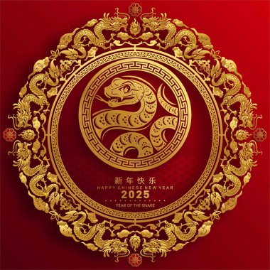 Mutlu Çin Yeni Yılı 2025 çiçek, fener, Asya unsurları yılan logosu kırmızı ve altın rengi arka planda kesilmiş yılan burcu işareti. Çeviri: Yılan 'ın 2025 yılı kutlu olsun. )