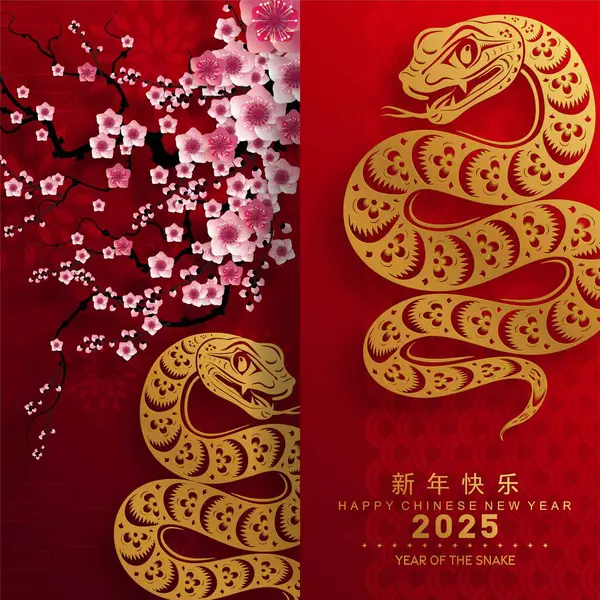 Щасливий Китайський Новий Рік 2025 Знак Зодіаку Змії Квіткою Лінією Стоковий вектор
