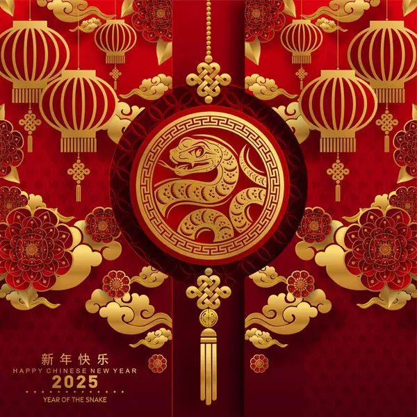 Frohes Chinesisches Neues Jahr 2025 Die Schlange Tierkreiszeichen Mit Blume lizenzfreie Stockillustrationen