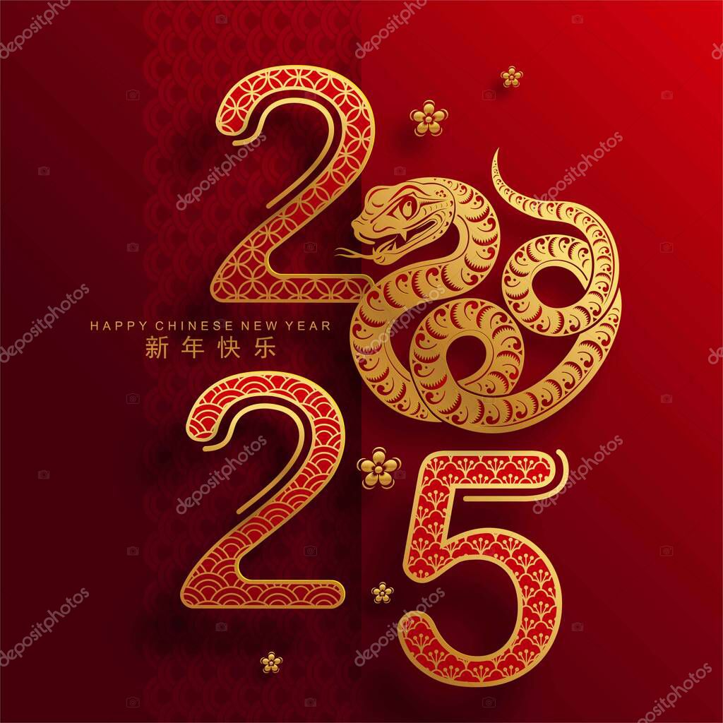 Happy chinese new year 2025 the snake zodiac sign with flower,lantern,asian elements snake logo red and gold paper cut style on color background. ( Translation : happy new year 2025 year of the snake )