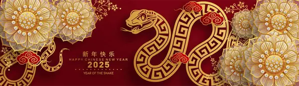 Feliz Año Nuevo Chino 2025 Signo Del Zodíaco Serpiente Con Ilustración De Stock