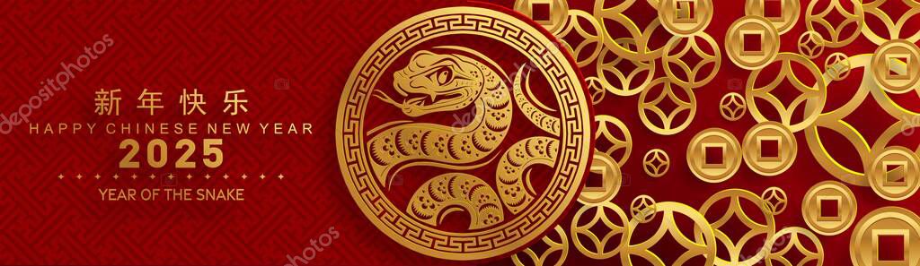Happy chinese new year 2025 the snake zodiac sign with flower,lantern,asian elements snake logo red and gold paper cut style on color background. ( Translation : happy new year 2025 year of the snake )