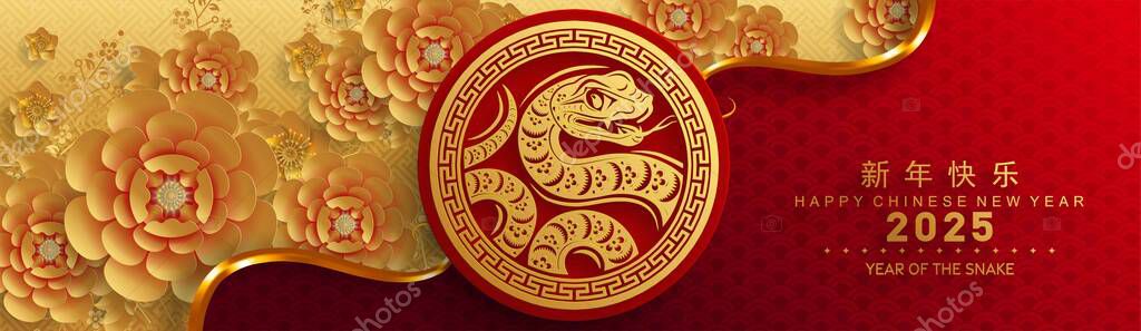 Happy chinese new year 2025 the snake zodiac sign with flower,lantern,asian elements snake logo red and gold paper cut style on color background. ( Translation : happy new year 2025 year of the snake )