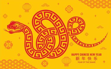 Mutlu Çin Yeni Yılı 2025. Yılan burcu çiçek, fener, Asya unsurları kırmızı kağıt kesim stili ile renklendirilmiş. Çeviri: Yılan 'ın 2025 yılı kutlu olsun. )