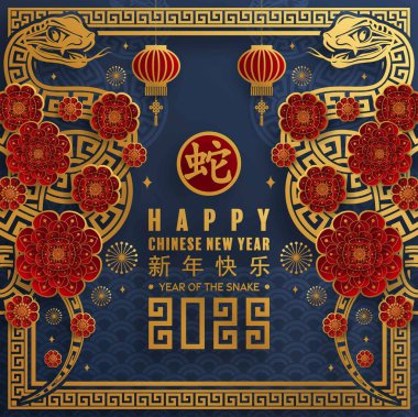 Mutlu Çin Yeni Yılı 2025 çiçek, fener, Asya unsurları yılan logosu kırmızı ve altın rengi arka planda kesilmiş yılan burcu işareti. Çeviri: Yılan 'ın 2025 yılı kutlu olsun. )