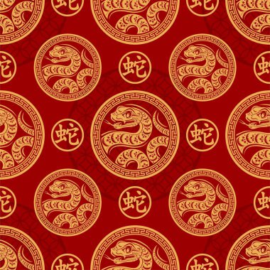 Kusursuz desenli mutlu Çin Yeni Yılı 2025. Yılan burcu tabelası. Üzerinde Asyalı elementlerin kağıt kesimi tarzı var. Çeviri: Yılan 'ın 2024 yılı kutlu olsun. )