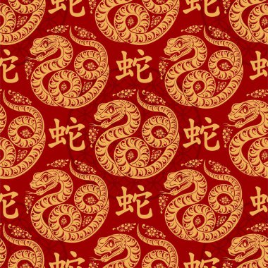 Kusursuz desenli mutlu Çin Yeni Yılı 2025. Yılan burcu tabelası. Üzerinde Asyalı elementlerin kağıt kesimi tarzı var. Çeviri: Yılan 'ın 2024 yılı kutlu olsun. )