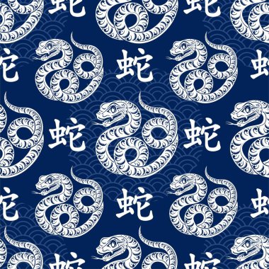 Kusursuz desenli mutlu Çin Yeni Yılı 2025. Yılan burcu tabelası. Üzerinde Asyalı elementlerin kağıt kesimi tarzı var. Çeviri: Yılan 'ın 2024 yılı kutlu olsun. )